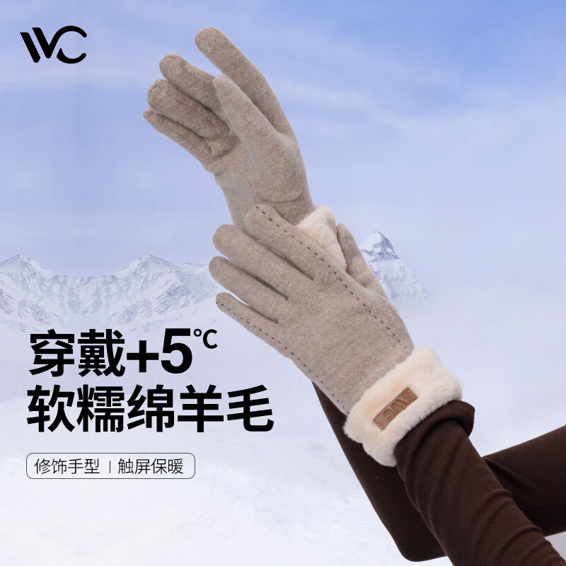 VVC手套女冬季骑行手套可触屏加绒防风德绒时尚防寒保暖女士手套 浅卡其