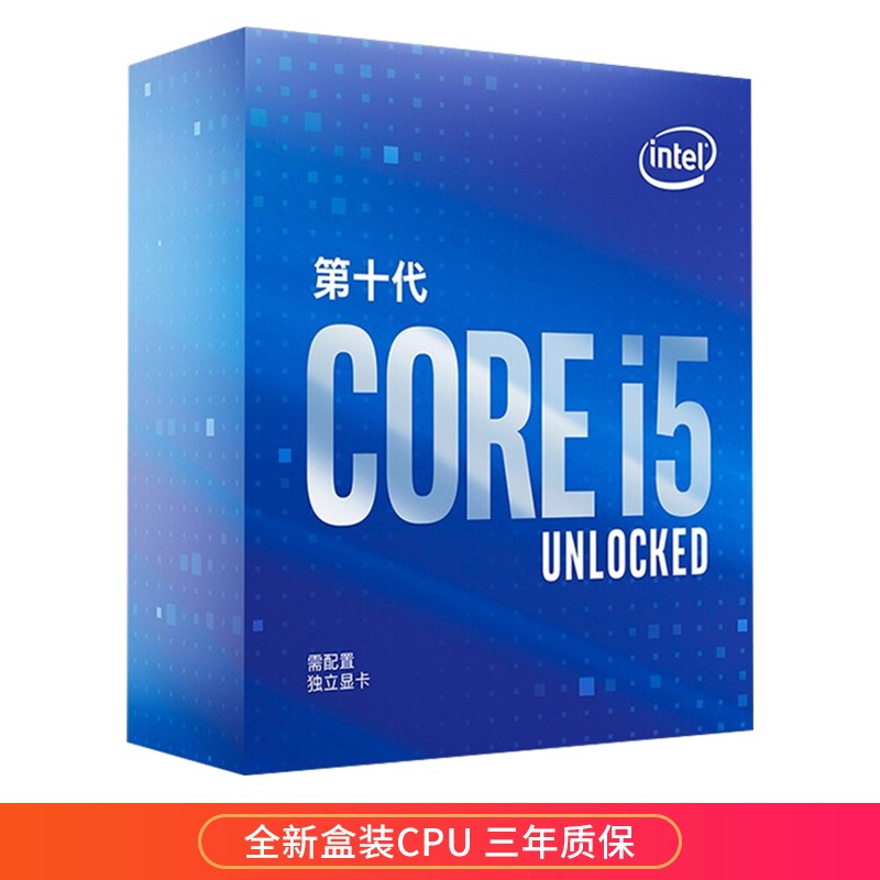 英特尔（Intel）i5-10600KF 6核12线程 酷睿10代盒装CPU处理器 主频4.1GHz 全新盒装CPU 三年质保