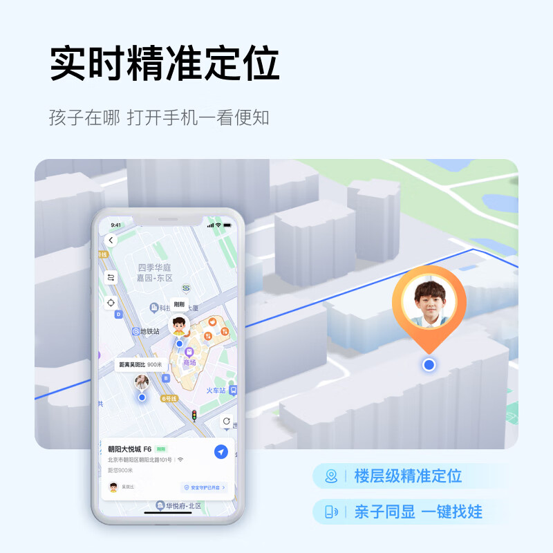 小度青禾学习手机 W30博学版 家长可控AI老师百度文心大模型定制系统小初高同步课防沉迷 5G学生手机 8+256GB