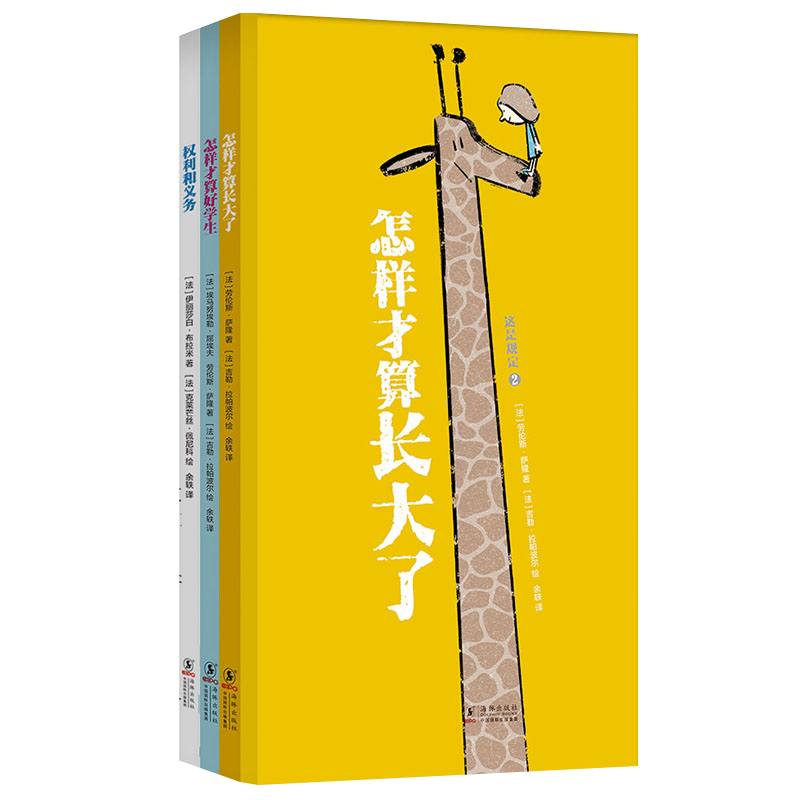 小萌童书:为孩子定制的精美绘本
