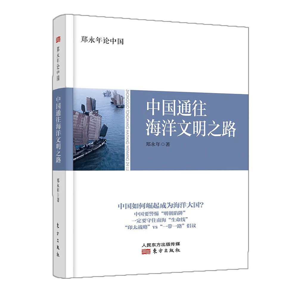 查社会结构和社会关系历史价格的网站|社会结构和社会关系价格比较