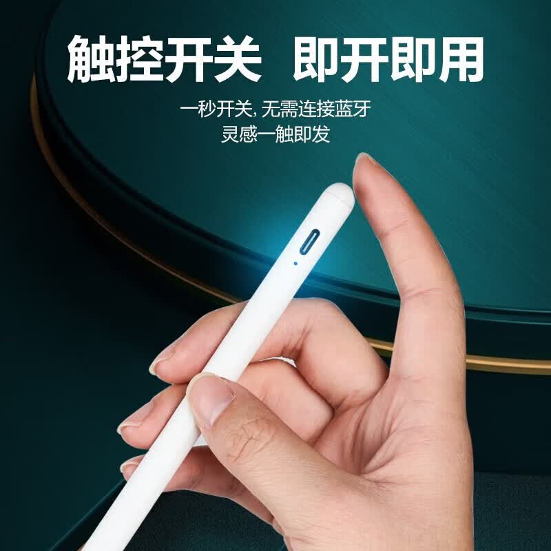 豪睿适用华为荣耀小米联想平板触控笔电容笔matepadpro专用手写笔air11.5绘画笔V6通用笔M6平替笔 黑色
