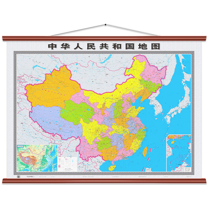 【高清商务】中国地图 2023新版 约1.6米*1.2米 带地形图 仿红木版挂图 政区