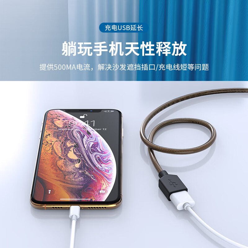 优越者(UNITEK)usb延长线 公对母数据线转接线 AM/AF 电脑USB/U盘鼠标键盘耳机加长线1米黑色Y-C428