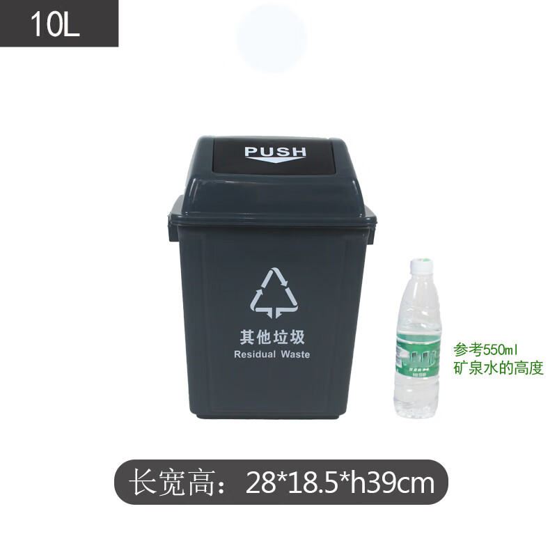 垃圾桶大号带盖幼儿园商用可回收家用厨房厨余环卫桶 灰色 10l带盖