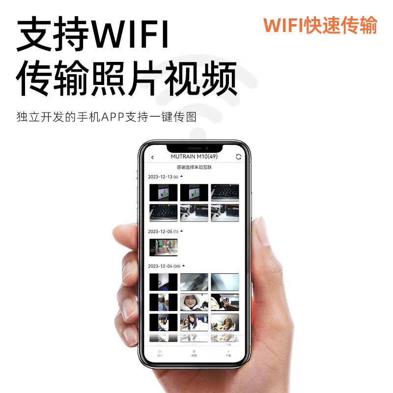 MUTRAIN【热销N0.1】学生党高清旅游校园数码照相机相机卡片机入门可自拍vlog美颜微单M10广角微距拍 经典黑 无内存卡