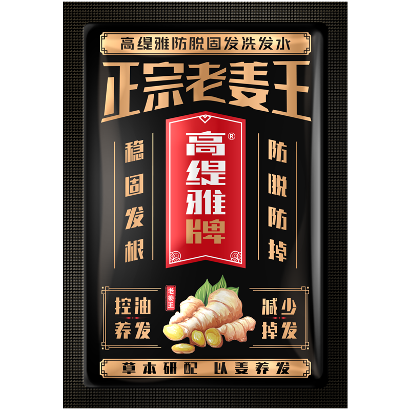 双十一查洗发水历史价格|洗发水价格走势图