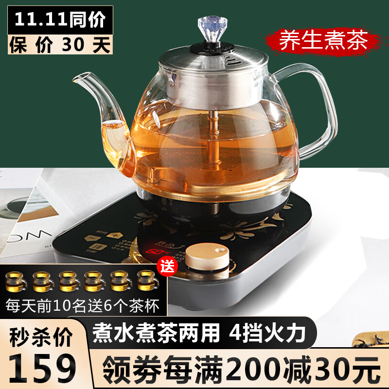 京东京东爆品 2021-11-05 - 第16张 | 最新购物优惠券 京东京东爆品 2021-11-05 - 第16张 | 最新购物优惠券