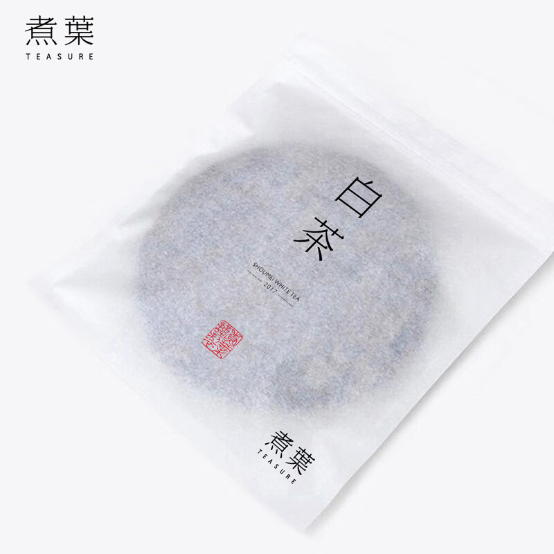 煮葉(teasure)煮叶寿眉白茶茶饼2019年一级紧压茶福鼎白茶200g送礼