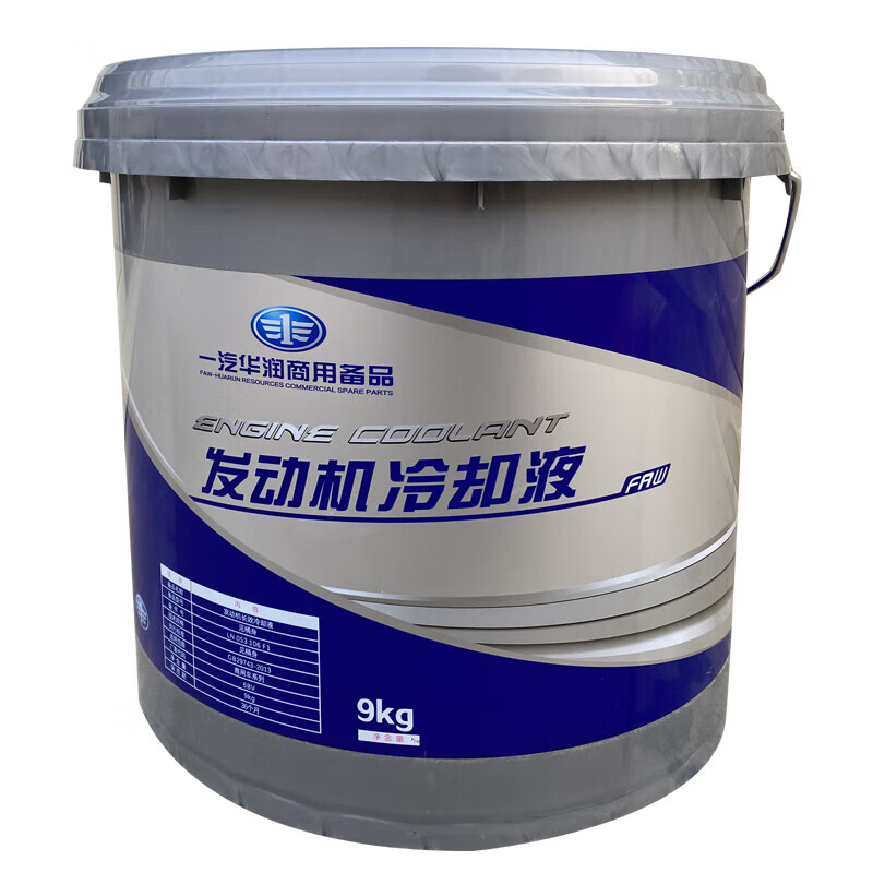 vieruodis适用于一汽解放防冻液厂j6ph柴油发动机冷却液j7红绿蓝色