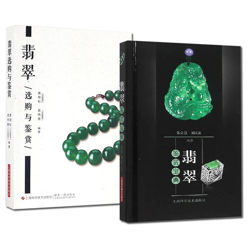 学前教育学试题翡翠考题专业知识-第2张图片-翡翠网 学前教育学试题翡翠考题专业知识-第2张图片-翡翠网