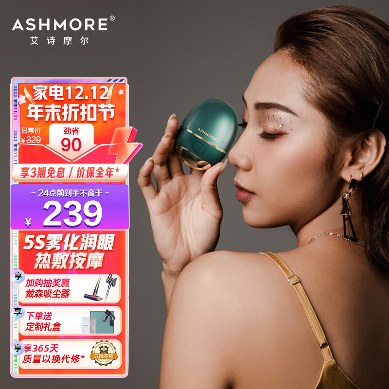 查按摩器最低价格用什么软件|按摩器价格比较