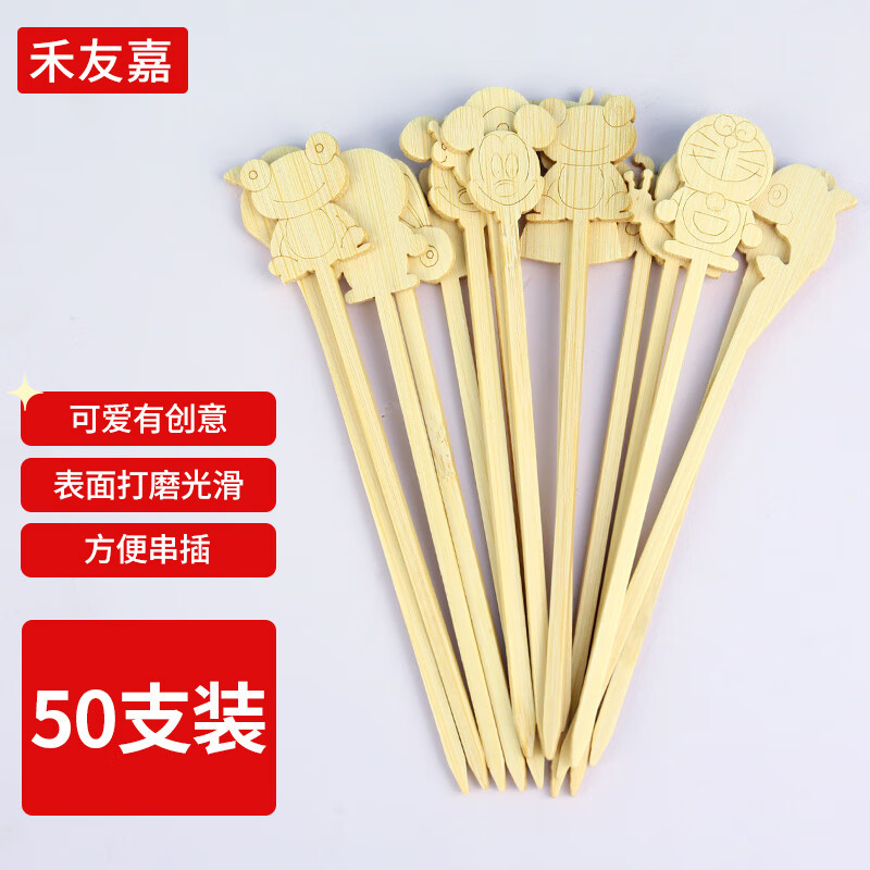 良心剖析禾友嘉冰糖葫芦签烧烤竹签给说说好不好？说说使用看法
