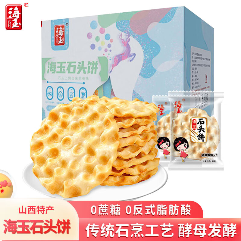 饼干膨化价格行情走势图|饼干膨化价格走势图