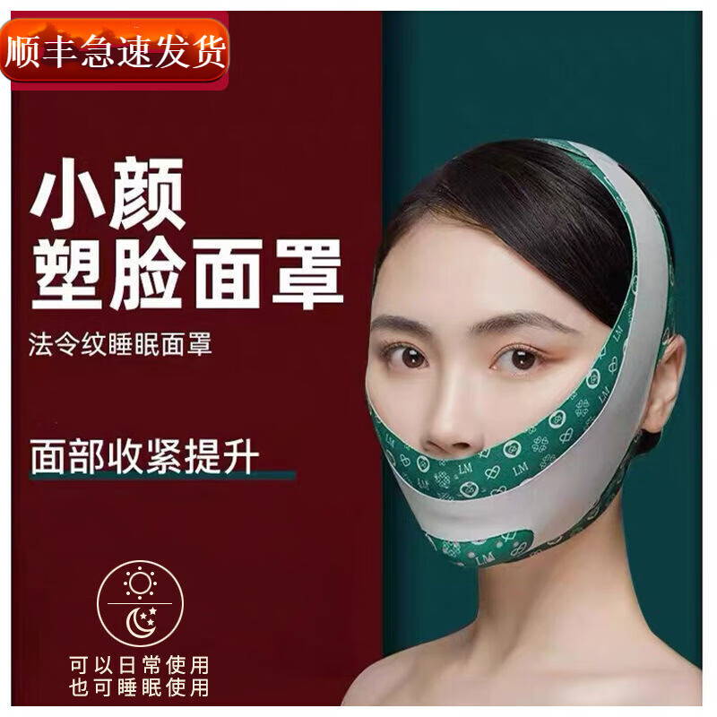 查在线美体商品历史价格|美体价格走势图