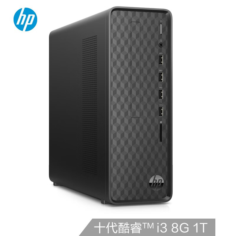 惠普(HP)小欧S01 商务办公台式电脑主机(十代i3-10100 8G 1TB Win10 注册五年上门