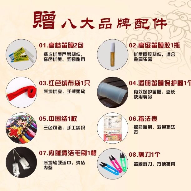 笛笛 相关京东优惠商品排行榜 17 价格图片品牌优惠券 虎窝购