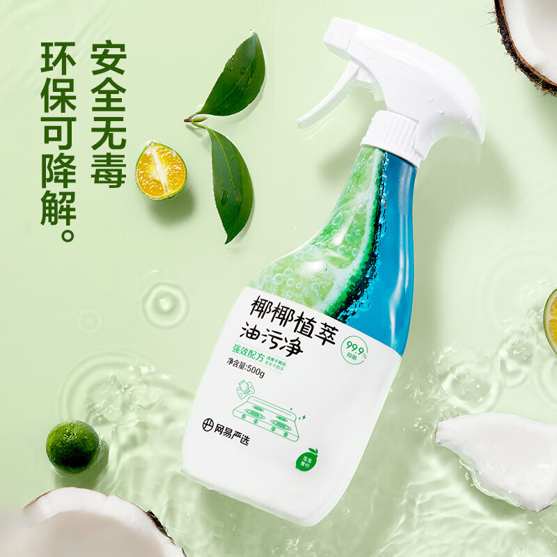配图2