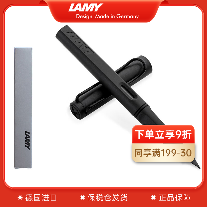 LAMY 凌美 钢笔 Safari狩猎系列 磨砂黑 F尖 单支装