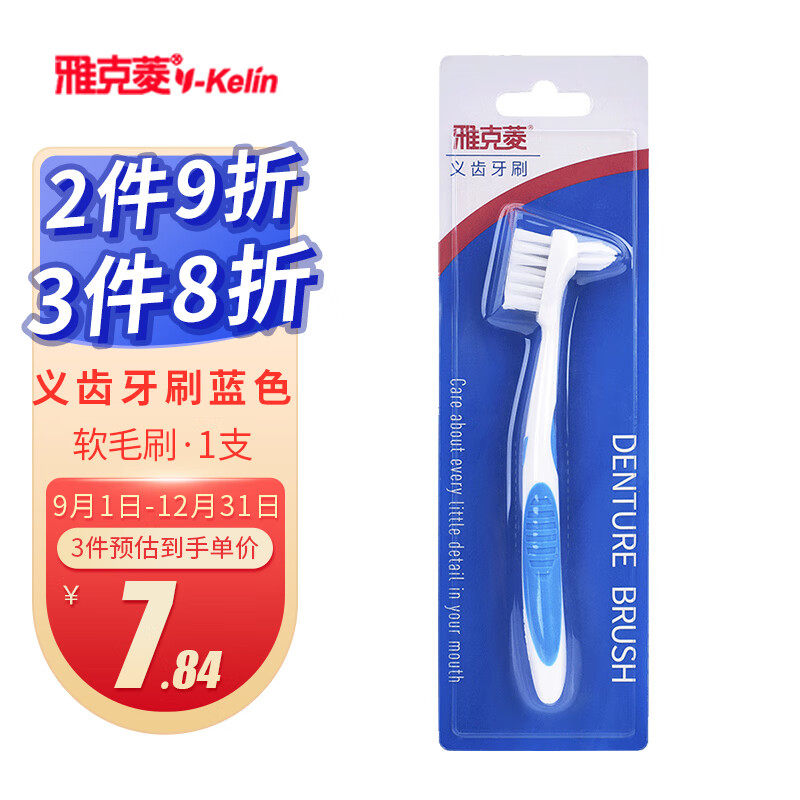 抢购必备!xxx商品价格急速上涨!