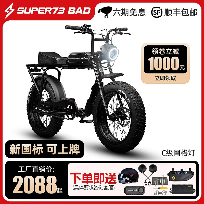 电动自行车哪个牌子最好质量最好(电动自行车电动自行车车品牌大全)