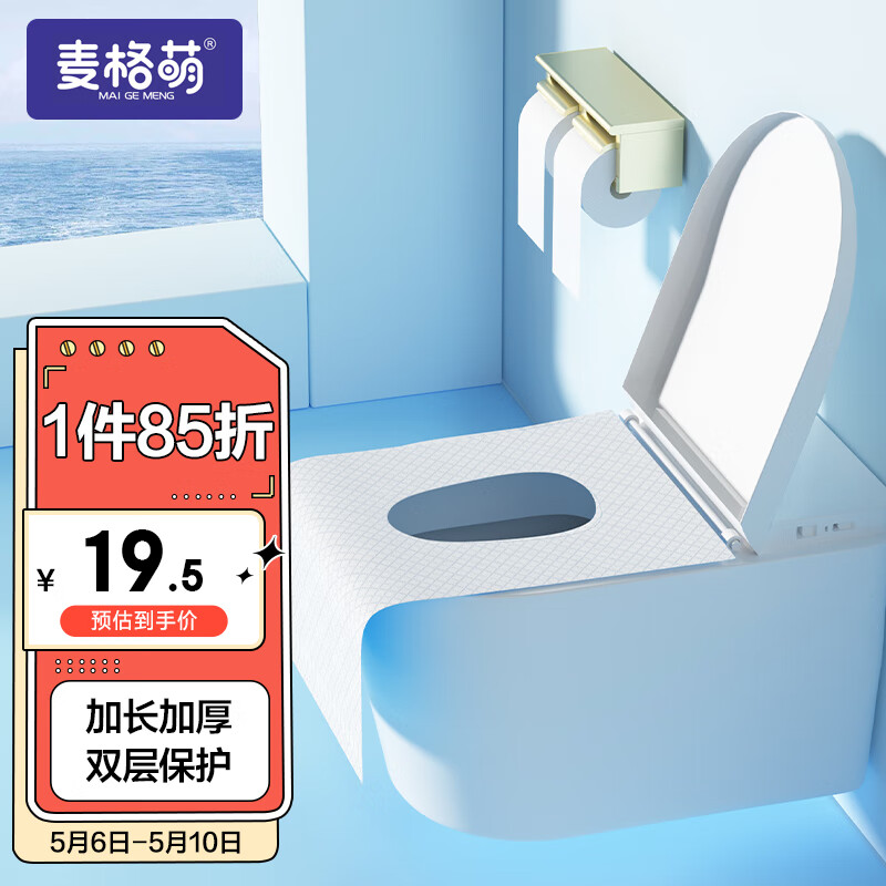 查询待产护理低价软件|待产护理价格走势图