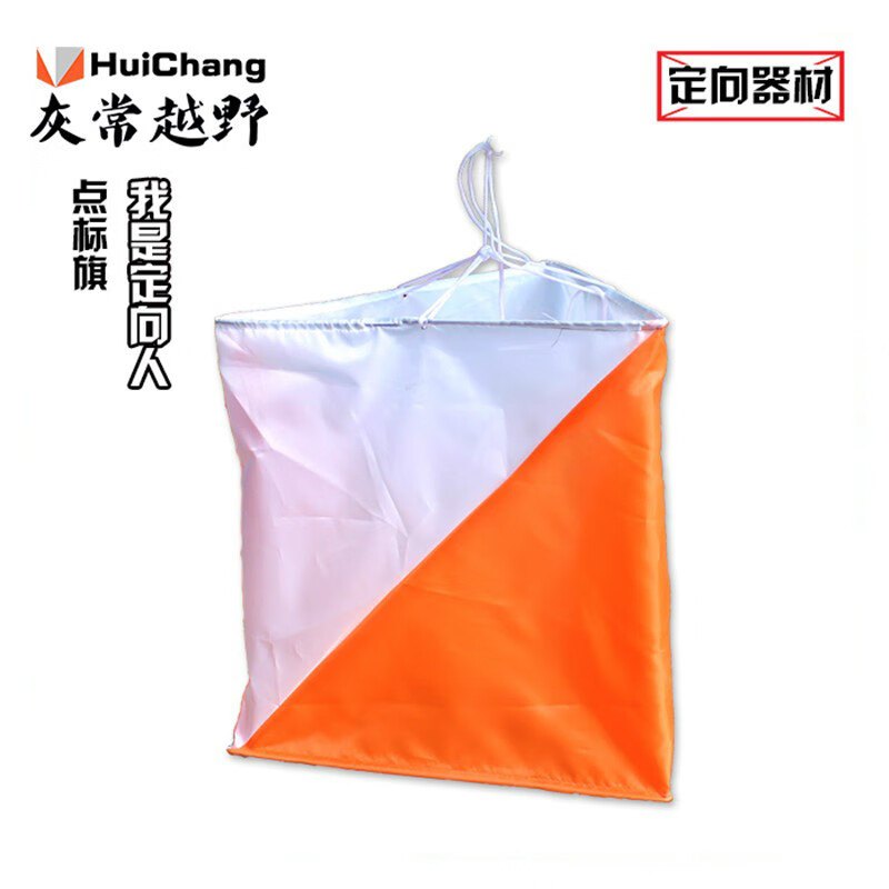 30*30点标旗一组(10个)