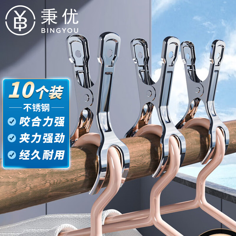 衣架夹价格变动曲线|衣架夹价格走势图