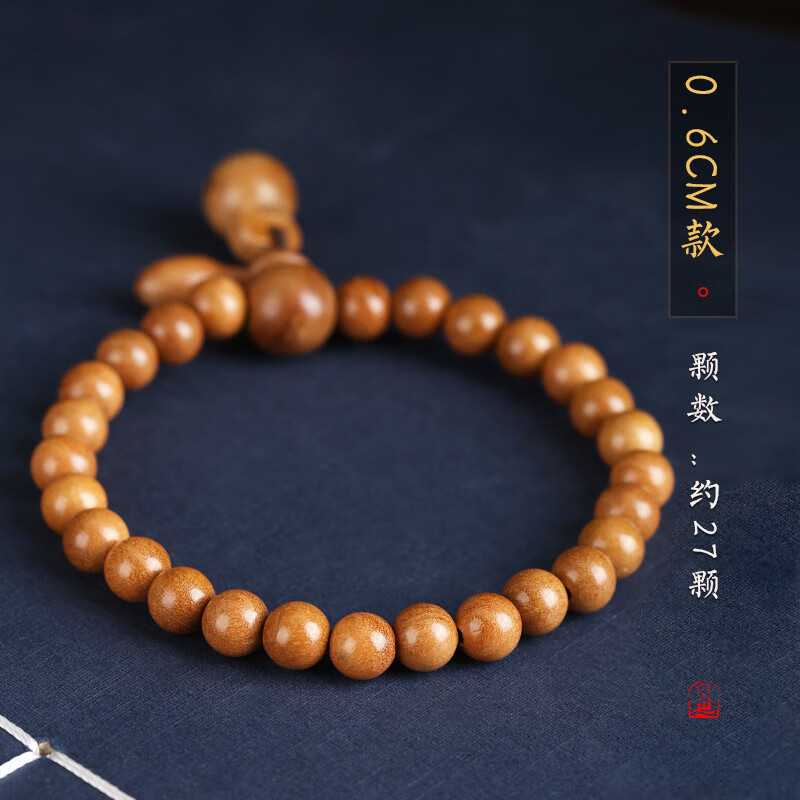 京东檀香价格监测|檀香价格走势图