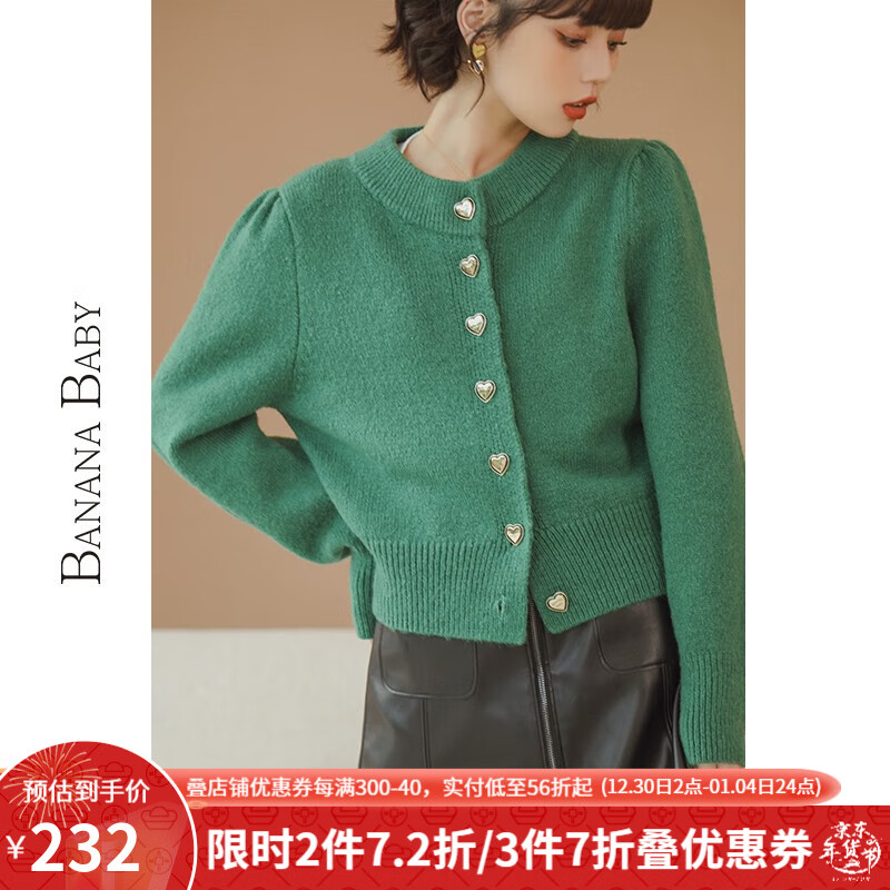 BANANA BABY2022秋新款韩版圆领绿色针织开衫外套雅气质上衣D224MY329 绿色 S