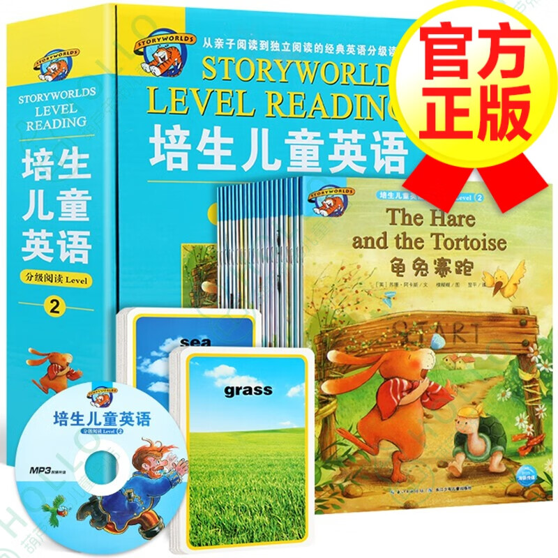 【精美礼盒装】培生儿童英语分级阅读 level 2 培生幼儿英语儿童英语启蒙预备基础提全套