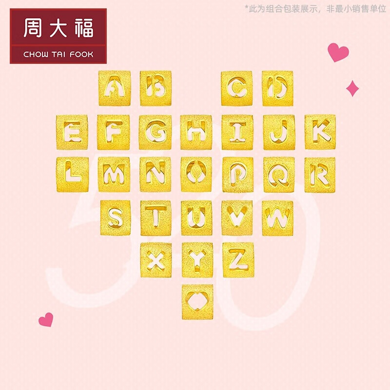 周大福 字母c 足金黄金转运珠/吊坠(工费88计价) f189546 约1.15g