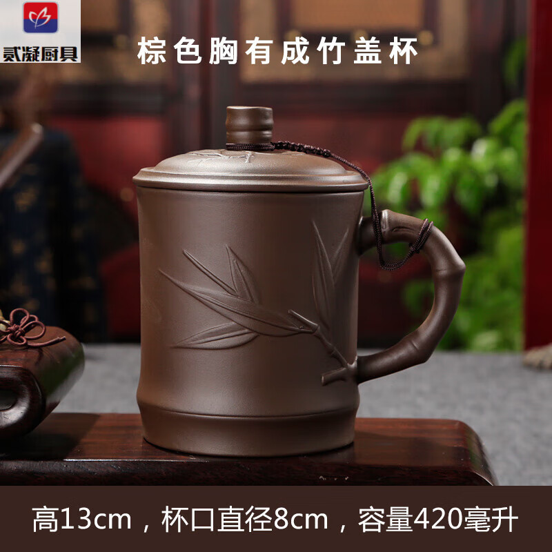 茶杯主人杯大陶瓷带盖杯家用办公室杯子单个喝茶杯 棕色胸有成竹盖杯