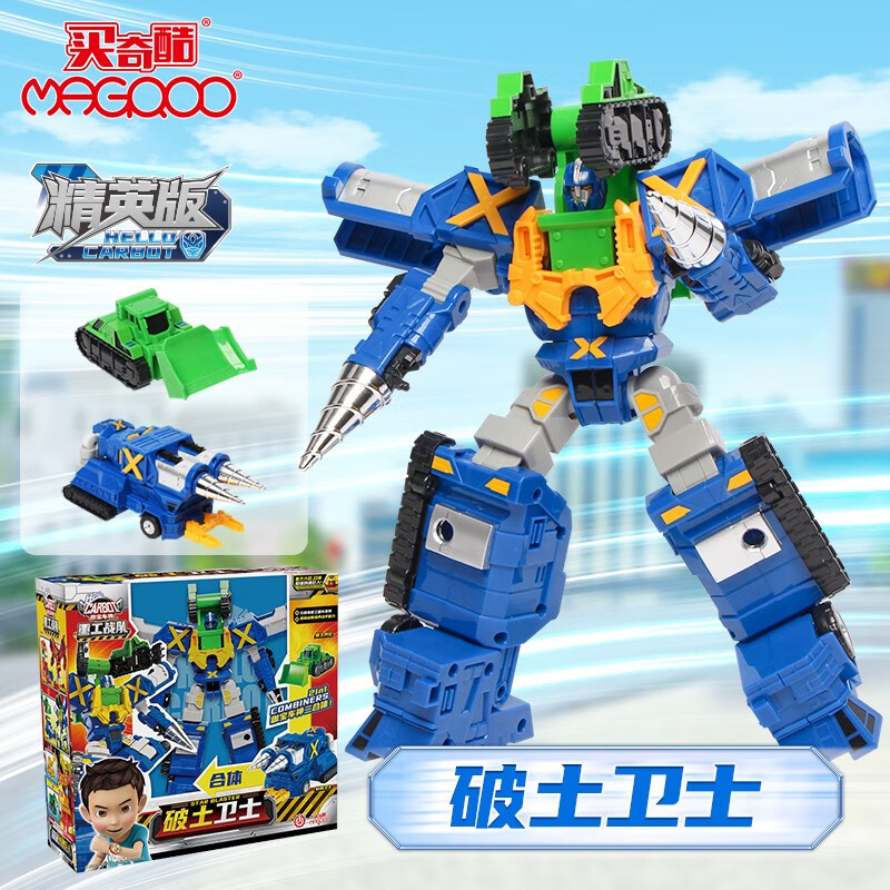 买奇酷儿童礼物咖宝车神蛋神男孩金刚变形玩具重工战队 精英版-二合体