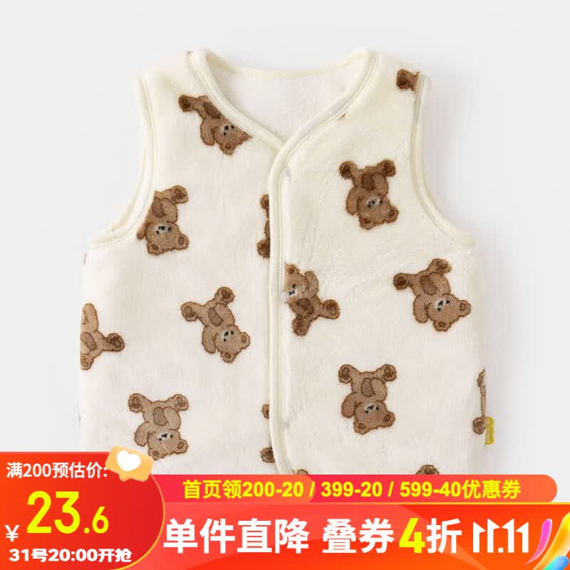 嘟嘟家宝宝马甲秋冬婴儿保暖马夹洋气童装加绒加厚保暖无袖上衣 奶白色小熊 100cm怎么看?