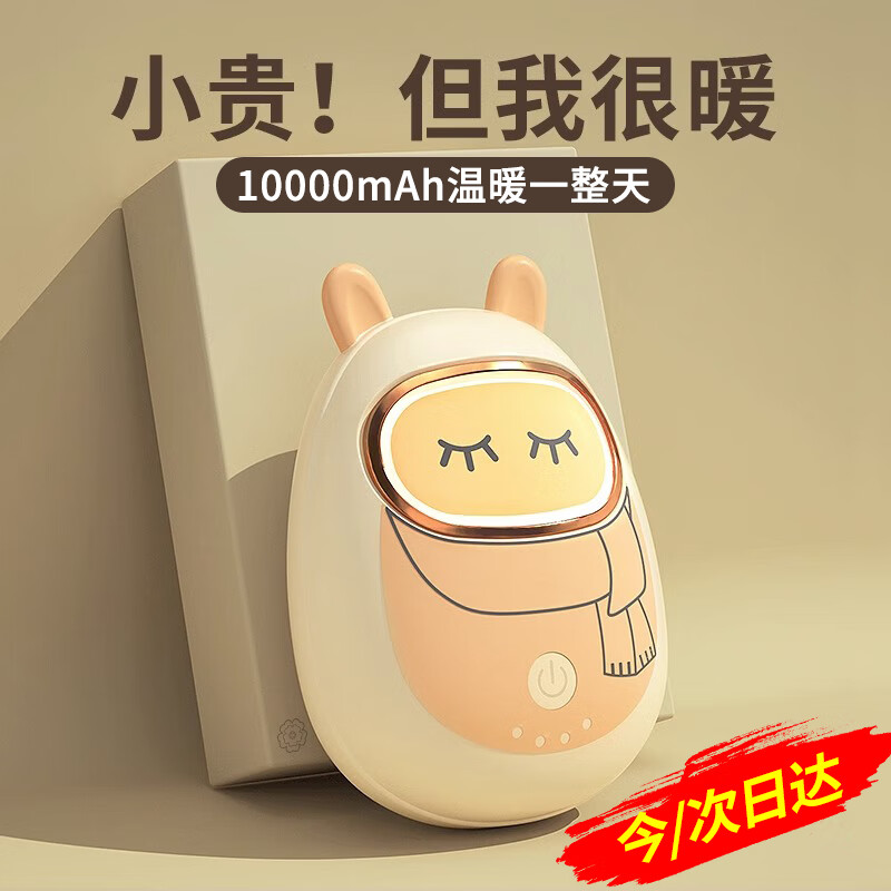 怎么看保暖防护商品的历史价格|保暖防护价格比较