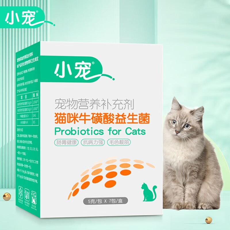 京东看肠胃调理最低价|肠胃调理价格走势