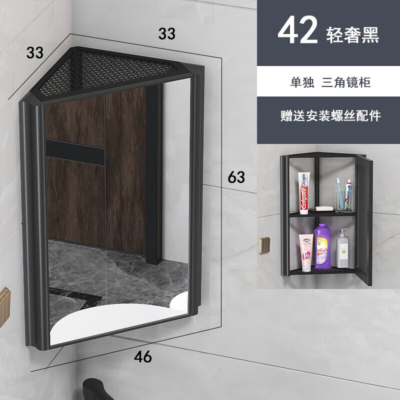 户型挂墙式太空铝浴室柜三角形洗手洗脸盆柜面盆组合墙角落柜转角吊柜