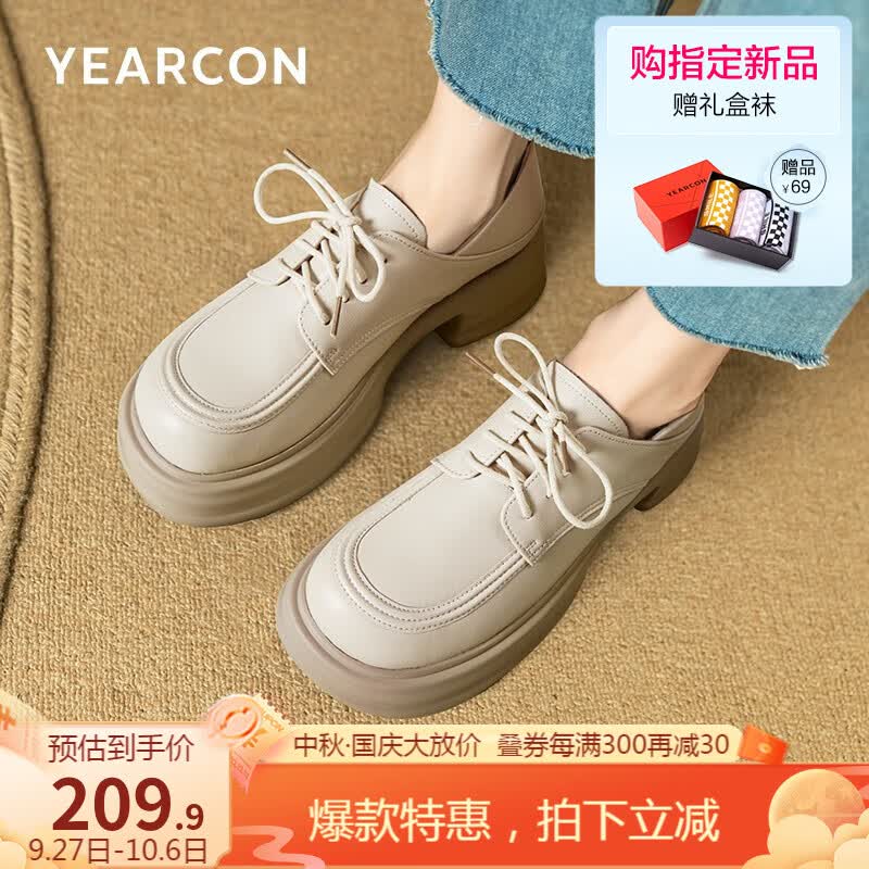 意尔康女鞋 单鞋女23年秋季新款英伦风小皮鞋粗跟厚底乐福通勤女休闲鞋 米白 37高性价比高么？