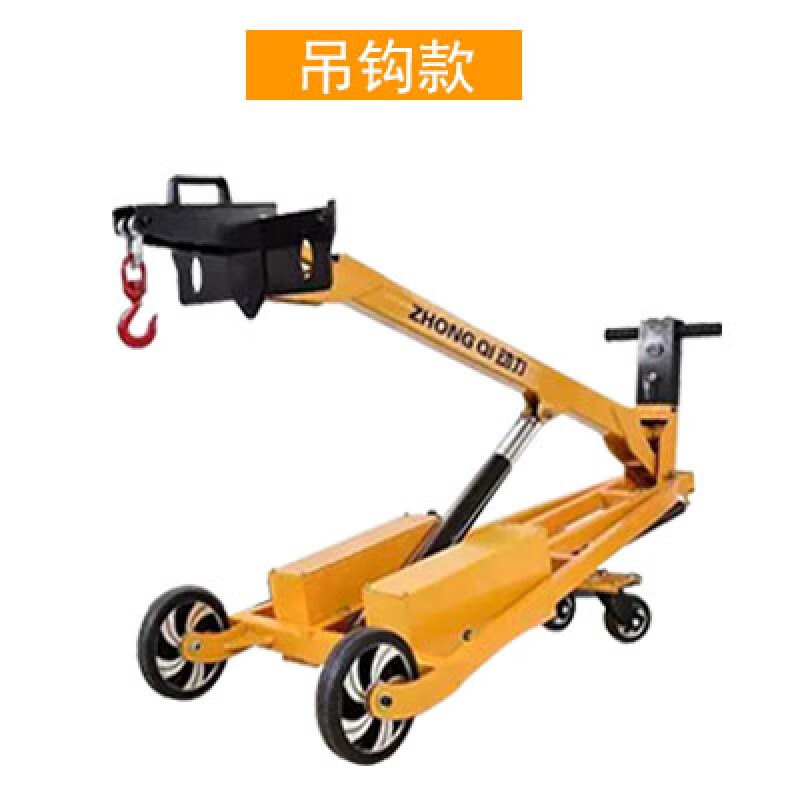 惠利得多功能電動可折疊輕型吊臂升降裝卸車移動手推式叉車搬運車油桶車 吊鉤款