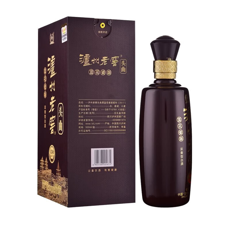 泸州老窖头曲 蓝花瓷版柔和 52度浓香型 高度白酒 送礼佳品 52度 500mL 2瓶