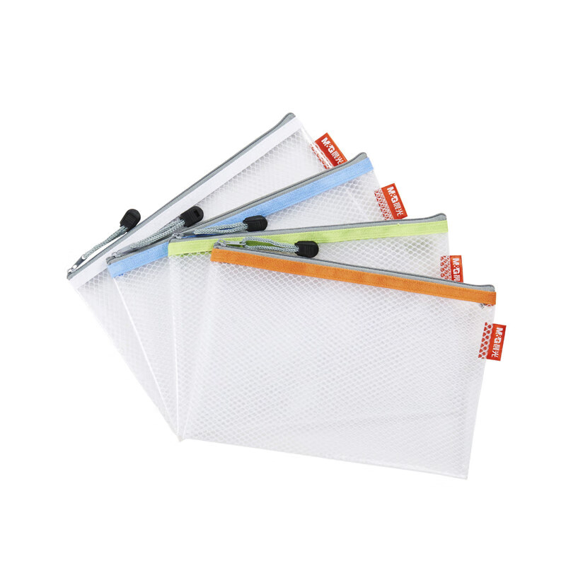 文件袋透明网格拉链袋大容量a4试卷收纳袋学生用试卷收纳夹帆布档案袋