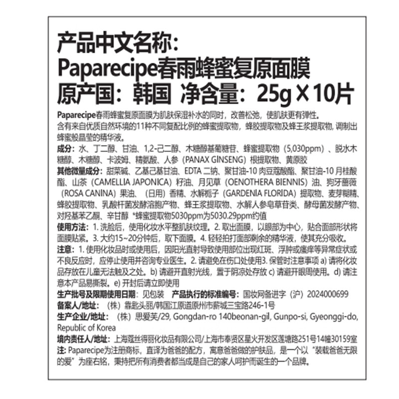图 6