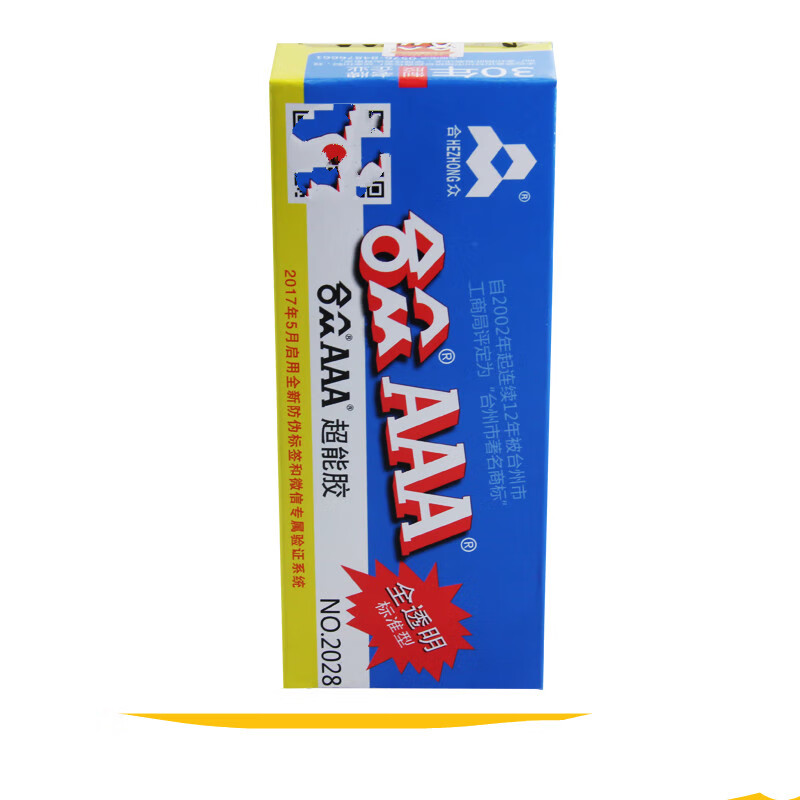 合众牌aaa能胶全透明ab环氧树脂200快固化塑料陶瓷金属3a胶85克 全