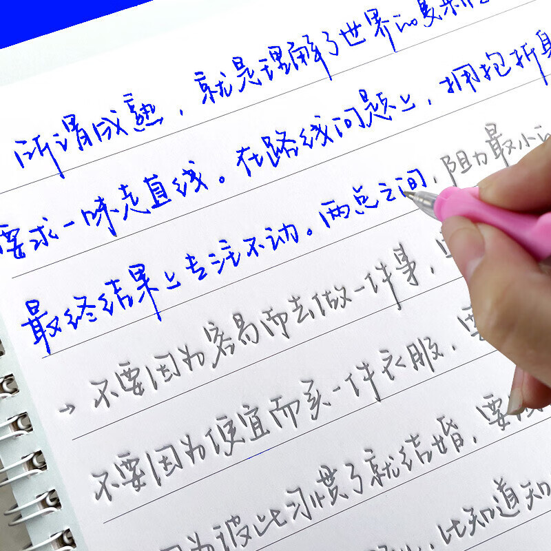 阡囤 陈书凝手写字帖女生字体清秀漂亮练字帖行书硬笔书法高中生