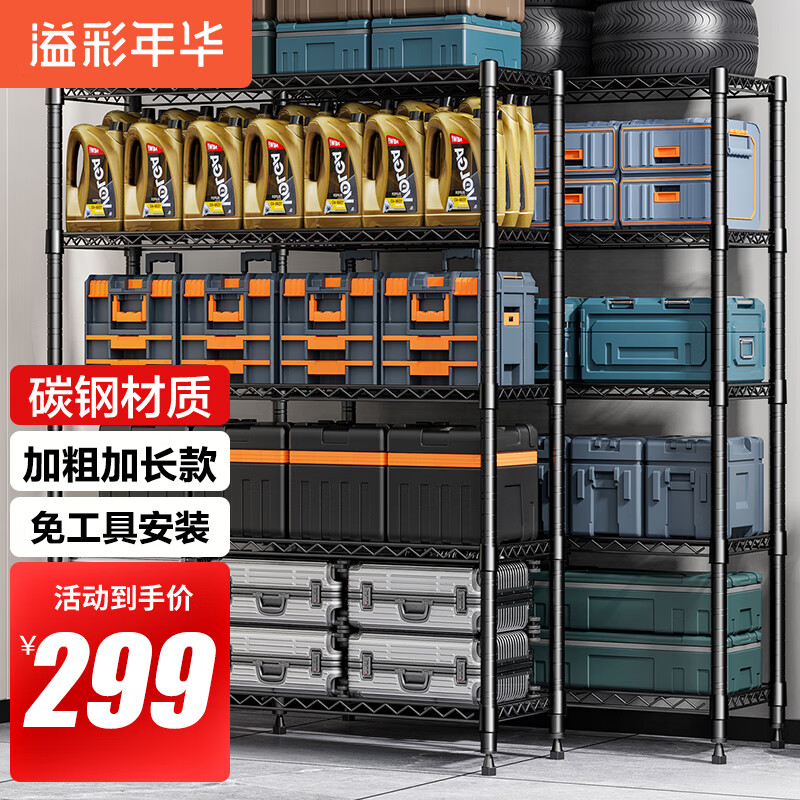 实情反馈【溢彩年华置物架厨房置物架】评测好不好？价格参数是多少？好用吗