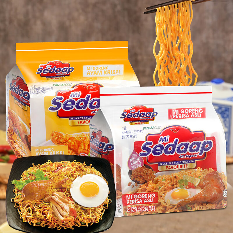 辉英喜达 印尼进口mi sedaap 辉英喜达干拌面经典风味炸鸡风味440g袋装 经典风味450g（5连包）