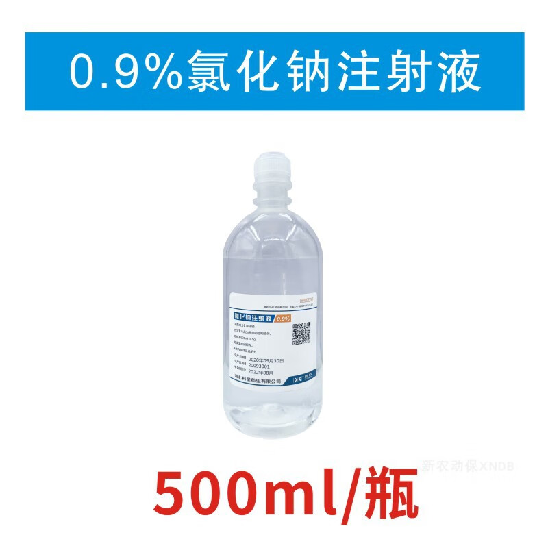 兽用0.9%氯化钠注射液500ml复方糖盐水猪牛羊犬宠物补液脱水兽药 0