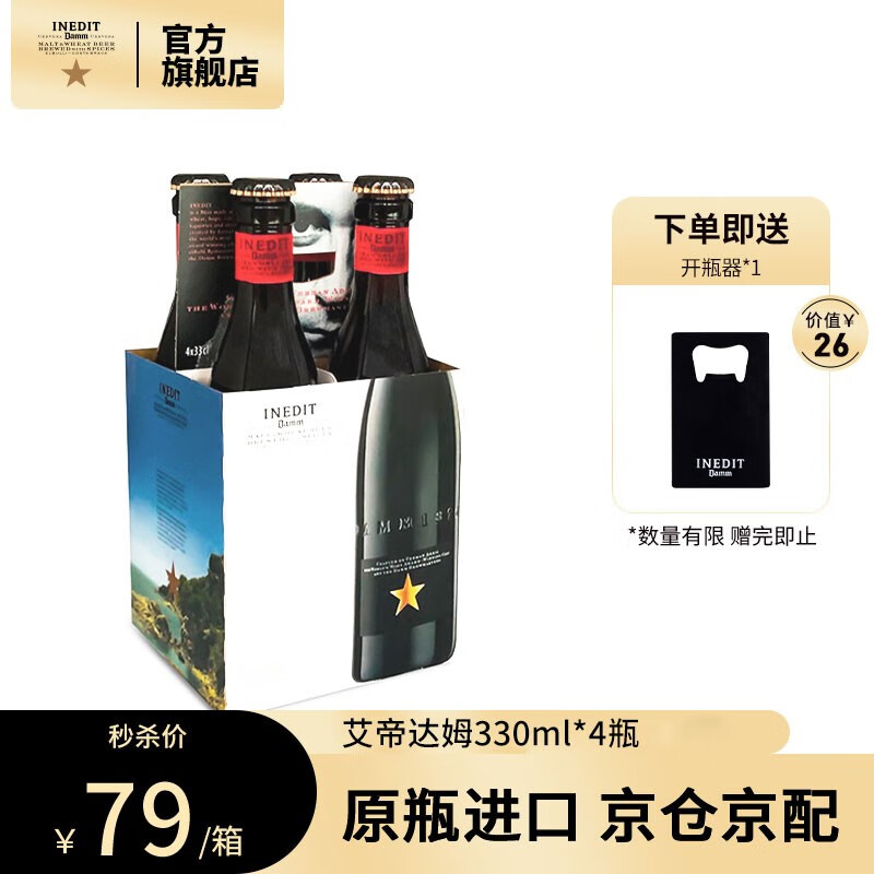 怎么查啤酒历史价格|啤酒价格历史