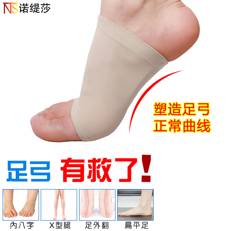 怎么查一款鞋配件历史价格|鞋配件价格比较